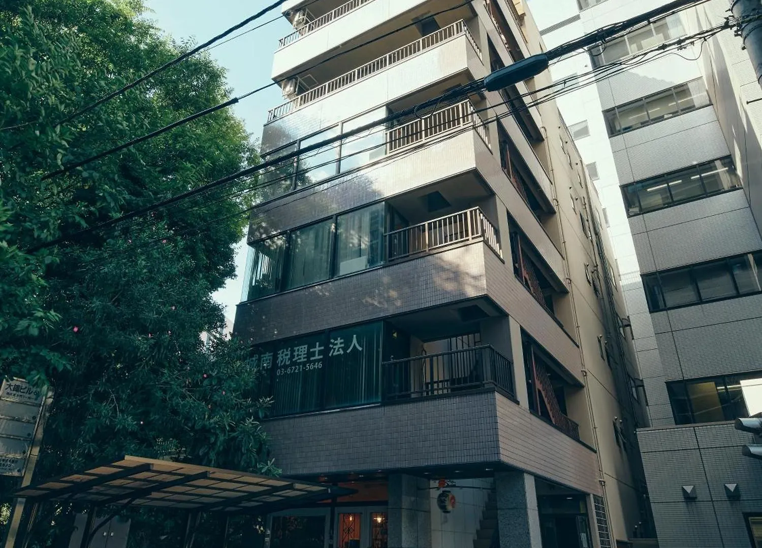 *****  ホテル Illi Surp Shiba-Park 東京都 日本